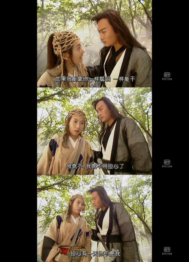 朱七七，江湖第一白富美，刁蛮活泼，善良侠义，沈浪最爱的姑娘