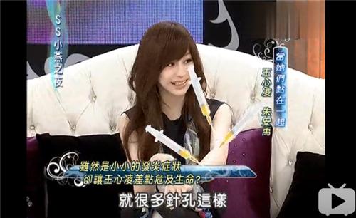 王心凌还会翻红吗？