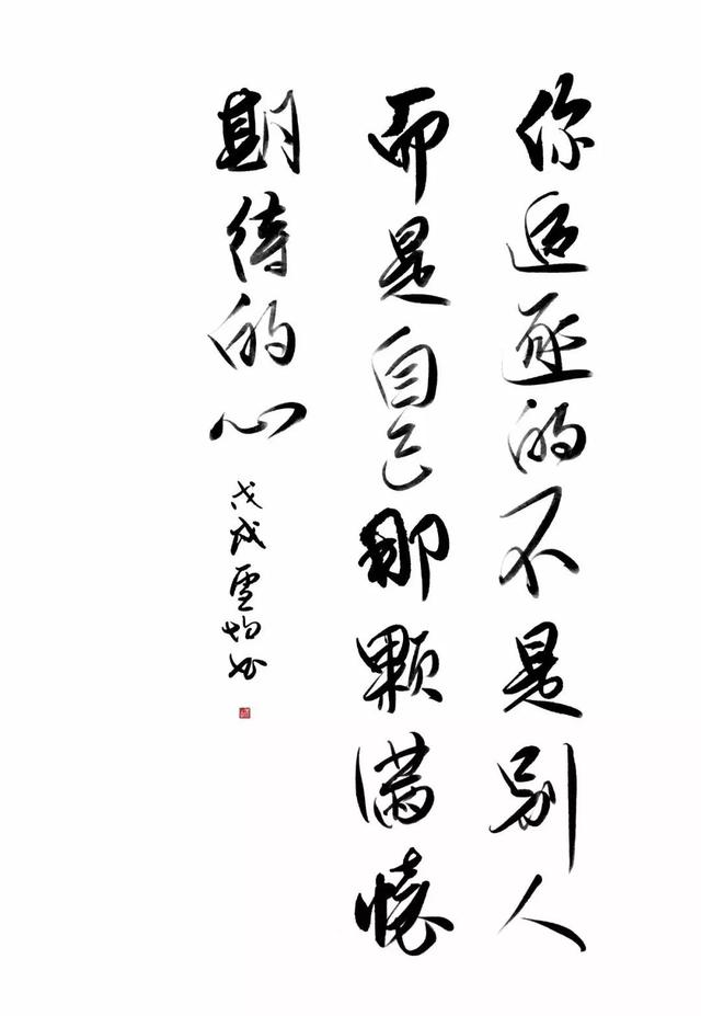 知乎点赞过万：“那些一眼看穿人生真相的句子”