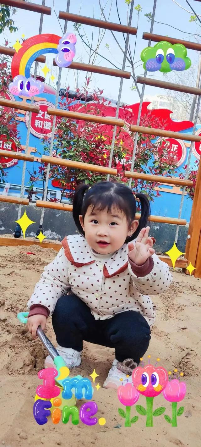 孙晓风‖邻家小妹