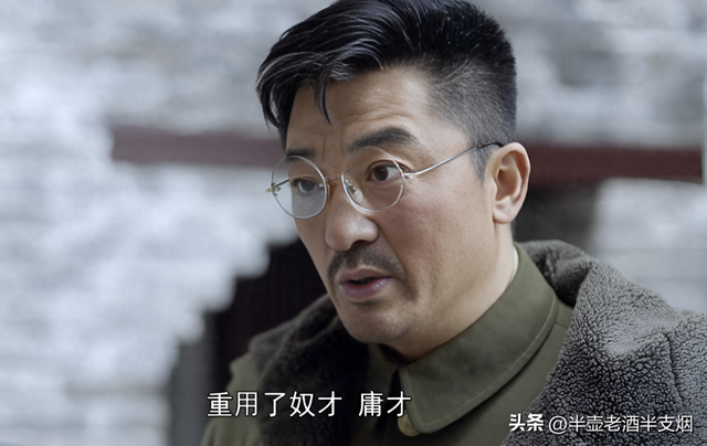 老蒋在辽沈淮海重用“三才将”：庸才是杜聿明，蠢材和奴才是谁？