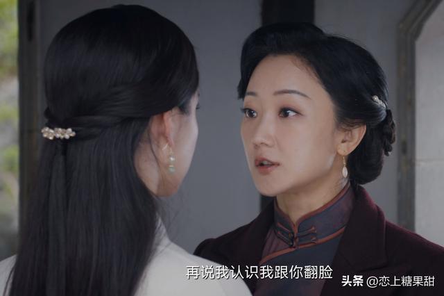 《孤舟》大结局:丁建生身份揭开,顾希形自尽,林书娟复仇成功