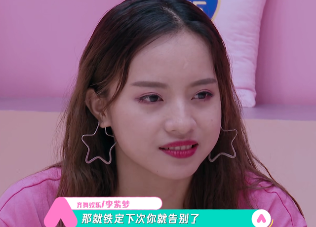 创3落难4人:林君怡被放弃,胡玛尔陪跑,高直关系户也没用