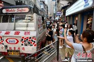 富豪雪糕(香港富豪雪糕创办人之一何敬源去世 讣告称为港人带来“香甜回忆”)