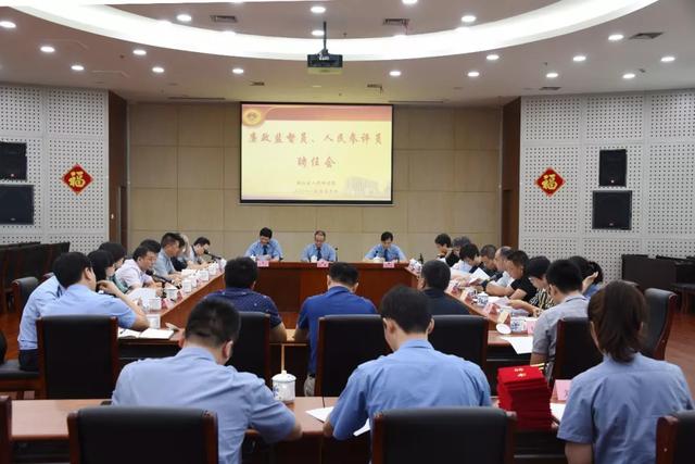 前沿｜松江区院召开新一届廉政监督员、人民参评员聘任会