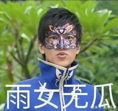 林更新问游乐王子是谁怎么回事？游乐王子是谁个人资料怎么走红的