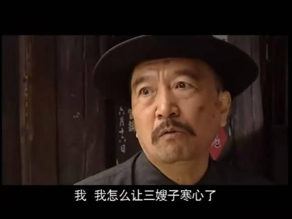 两个“王保长”,你更喜欢哪一个
