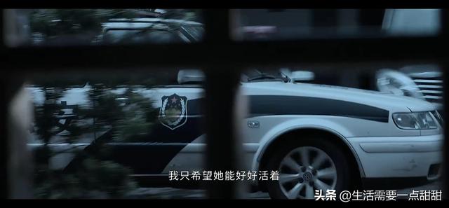 《庭外•盲区》结局，李梦琪仍是未解之谜