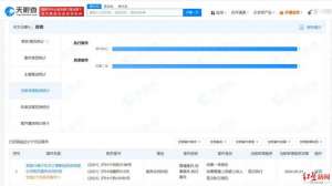 翡翠恋人(《翡翠恋人》出品方再诉郑爽，此前被强制执行9050万元但无财产可供执行)