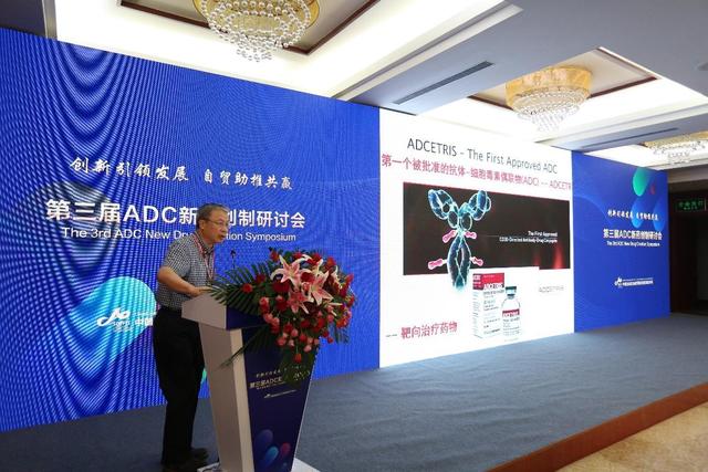 ​中国顶级ADC专家烟台“论剑”：荣昌生物凭啥领跑热门赛道