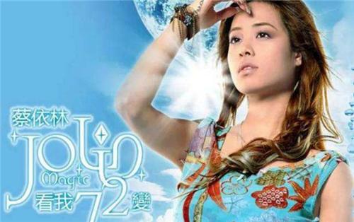 王心凌还会翻红吗？