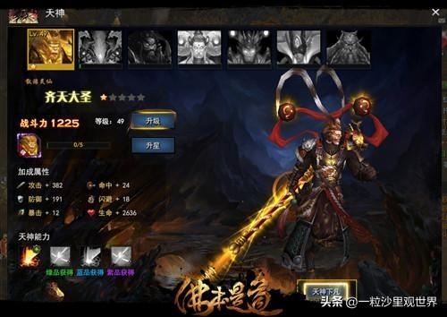 盘点梦入神机笔下的绝世功法，是神象镇狱劲最强，还是阳神永生？