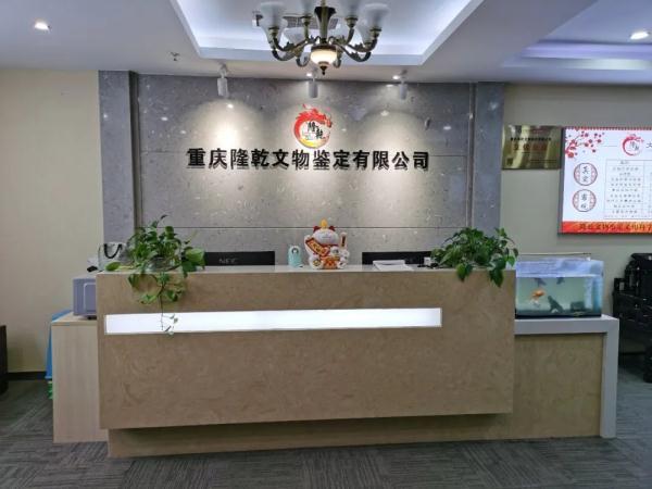 当心打着鉴宝幌子专坑老年人的诈骗团伙