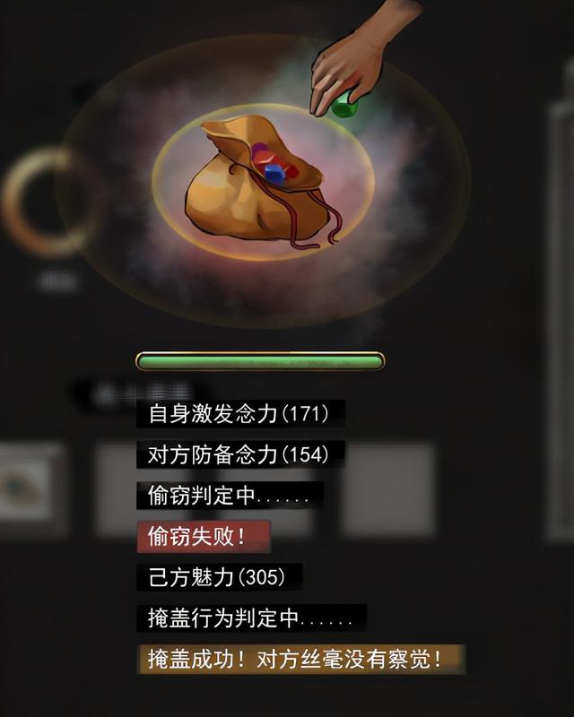 Steam国产游戏登顶畅销榜！跟美女姐姐双修，还给自己戴绿帽