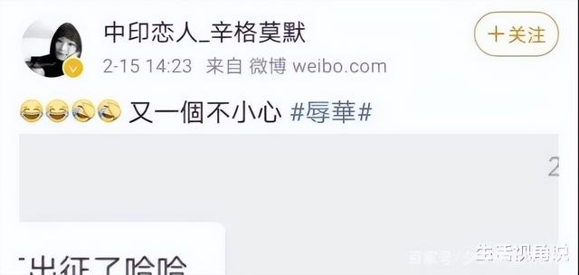 “空气香甜女”杨舒平，公费留学却诋毁祖国，现状太令人解气了