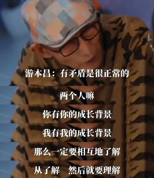 91岁的游本昌婚姻幸福60余年的秘诀，竟是这两个字