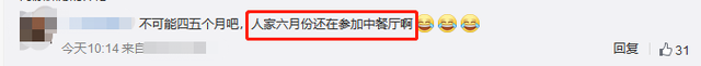 秦海璐41岁高龄拼二胎?与大7岁老公现身医院,小腹隆起疑有身孕