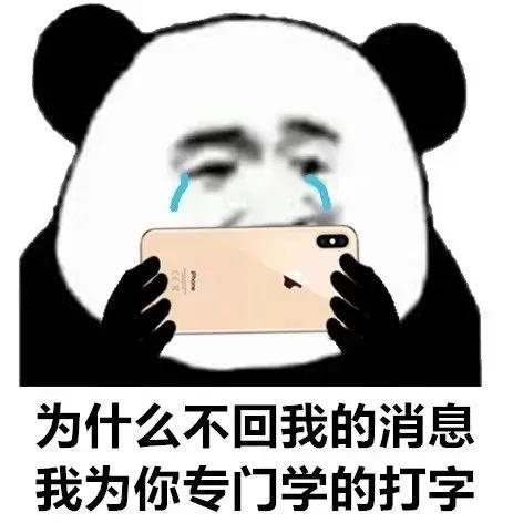 搞笑表情包:佳琦一句哦买噶,我欠马云三万八