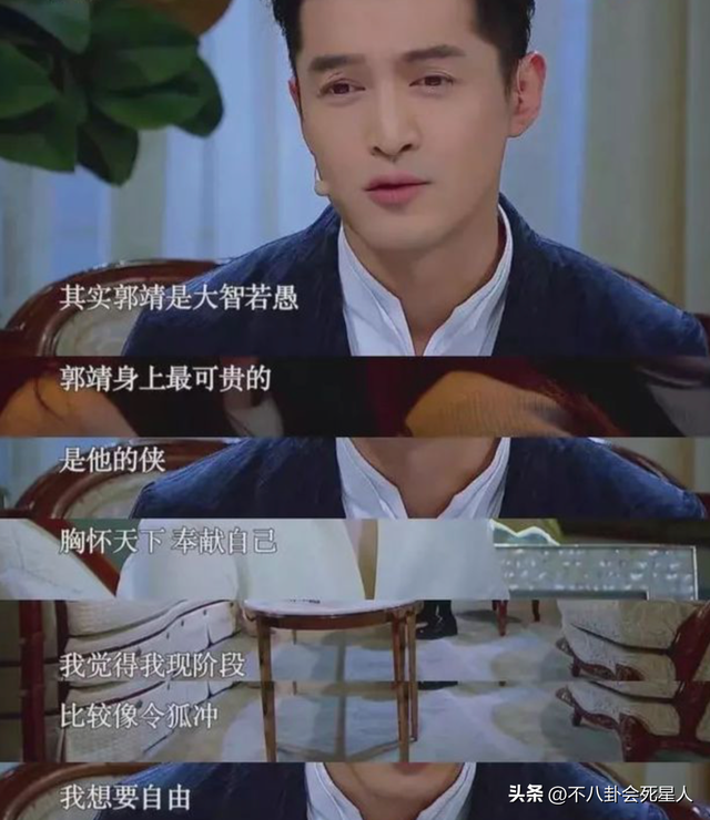 频频“发疯”的胡歌，依旧没走出17年前的那场车祸