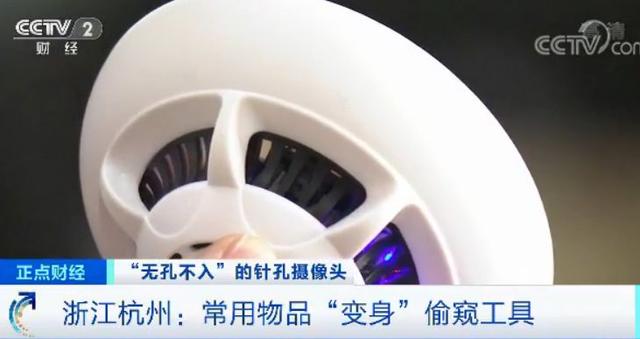 “你的模样,正在外国色情网站上直播!”1600多名酒店房客被偷拍,央视曝光触目惊心