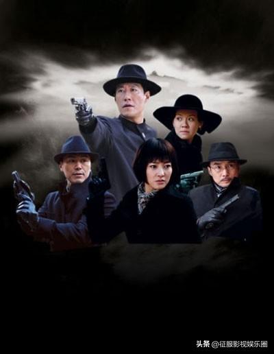 谍战剧《五号特工组》刘琳、于震、原华、王丽坤、施京明等主演