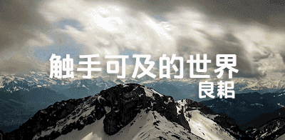 柳白猿，武侠逝去的时代｜良耜