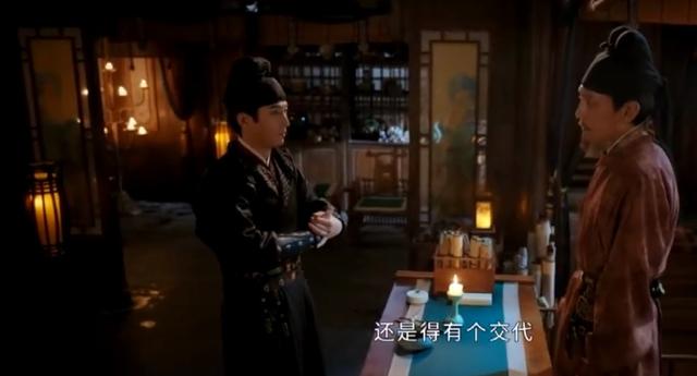 《掌心》第1-4集:杜梁贪腐,元少城绑架霓裳,逼问叶平安御史案