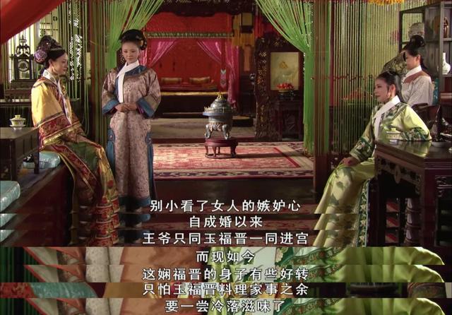 甄嬛传：叶澜依为什么要护着孟静娴？