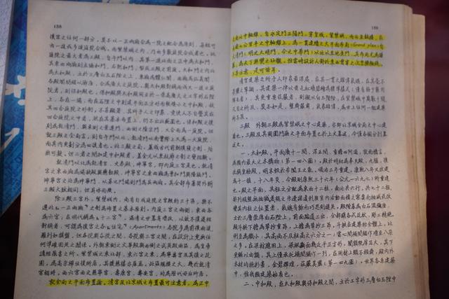 “中轴线”一词最早在哪出现？北京中轴线专题文献展还有哪些看点？