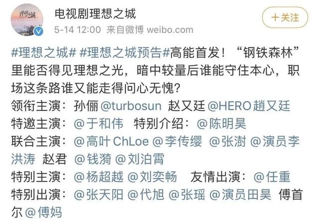 《欢颜》番位引争议，网友做阅读理解：董子健张译谁是主演？