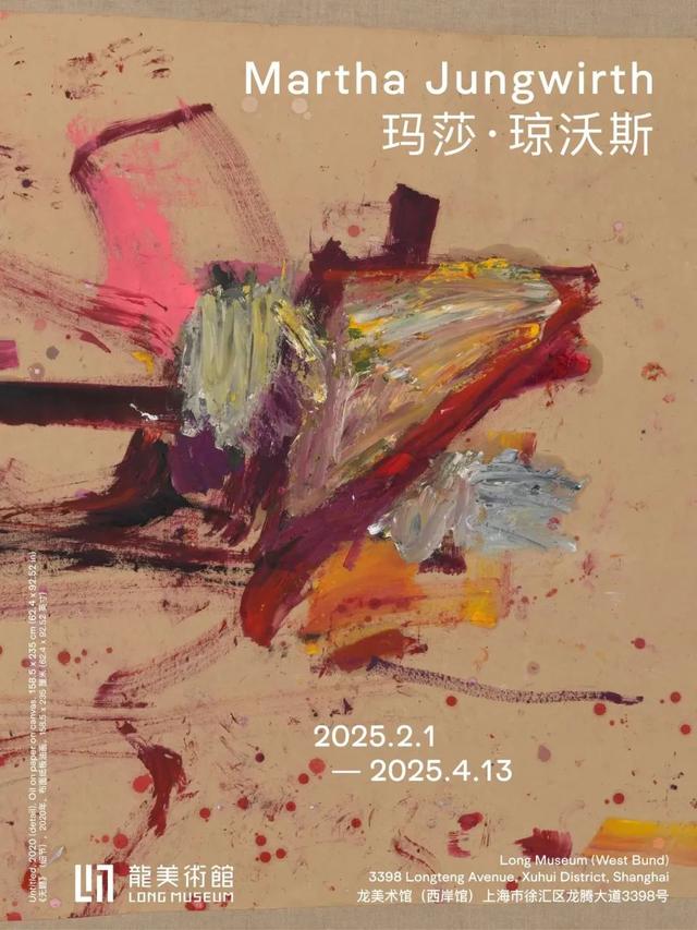 徐汇文化C圈氛围浓，假日观展成新时尚｜假日新生活