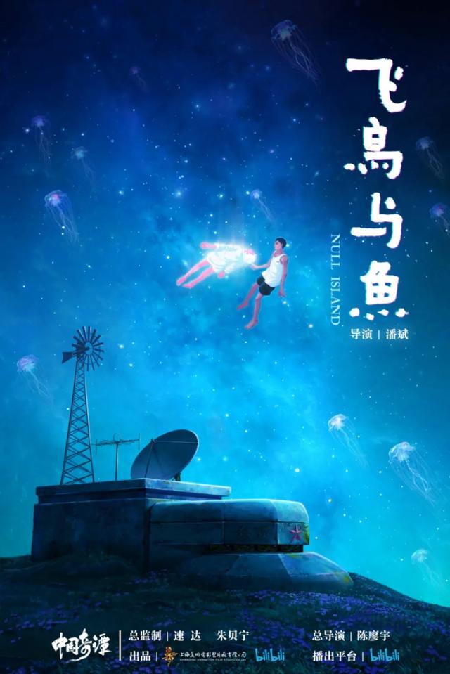 银幕漂流计划×长阳乐市!来长阳创谷赴一场艺术盛宴