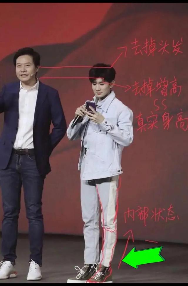 王源,雷军,马云身高真的都是175吗?