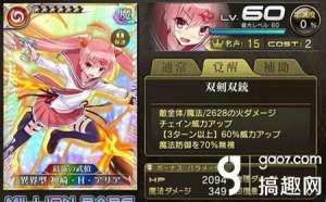 神崎(搞趣网：乖离性百万亚瑟王异界型神崎·H·亚里亚好不好 侦探评测)