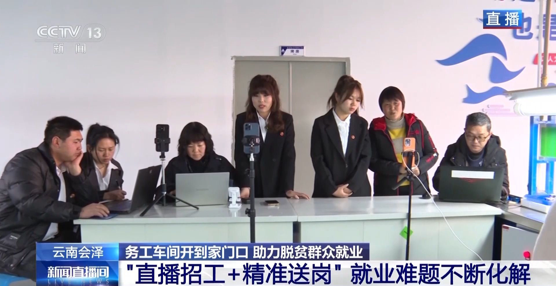 小香菇做成大产业 务工车间开到家门口!来看脱贫村里新气象