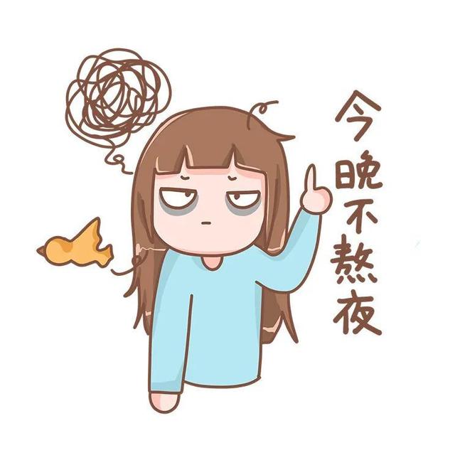 不是你睡得不够，而是你睡得太晚