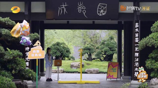 世园会里“捉迷藏”：一场充满成都风味的青春游戏