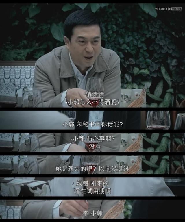 再看《蜗居》，我发现海藻能当小三，背后的推手竟然是她的老板