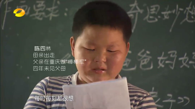 《变形计》的变形套路,正在毁掉更多孩子