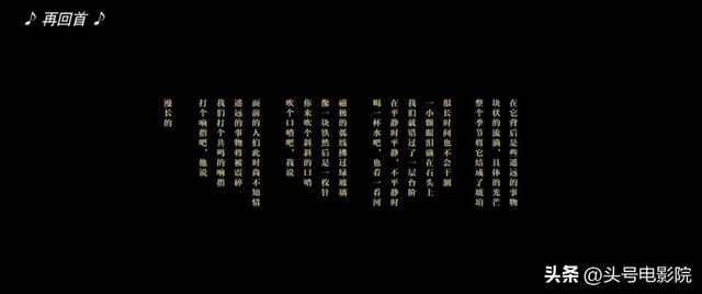 9.5分！《漫长的季节》完结封神，更厉害的是，王响还有隐藏结局