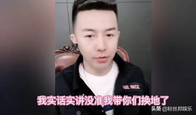 一个亿把合同签死，舞帝利哥“混不下去”要跳槽，不给资源我就走