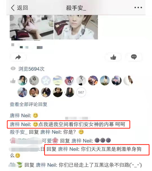 千万粉网红遭前任曝黑料!PUA致女方重度抑郁,还劈腿未成年同性