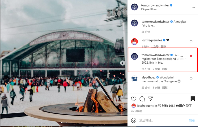 Tomorrowland分站是否有望正常举办？