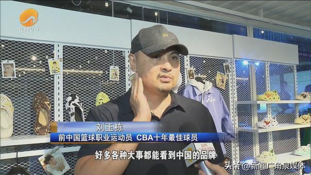 吴磊、刘玉栋、焦安静空降泉州!匹克粉丝节多样活动“潮”好玩