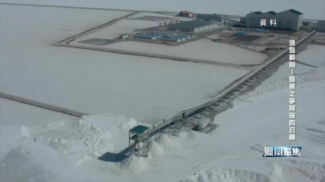 俄军拿下舍甫琴科，背后抢的是什么？｜凤凰聚焦