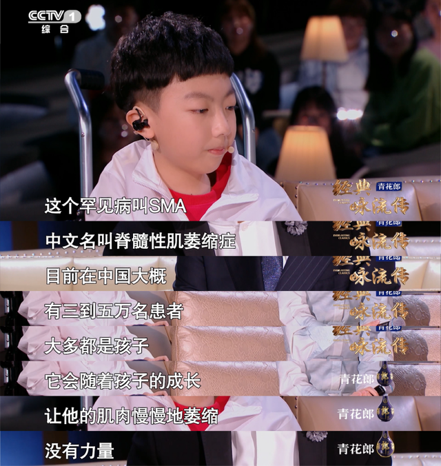 肺活量仅同龄人五分之一!11岁罕见病男孩唱这首20字的小诗太有生命力