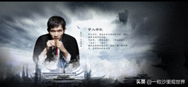 盘点梦入神机笔下的绝世功法，是神象镇狱劲最强，还是阳神永生？