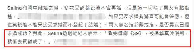 任家萱与小7岁男友约会！手臂烧伤疤痕明显，两人无名指婚戒抢眼