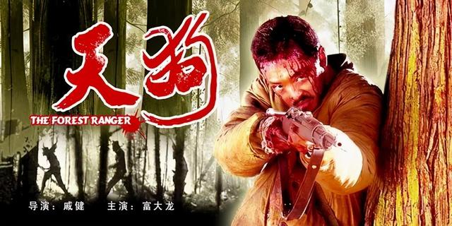 从富大龙被忽视的电影《天狗》，来看人性到底有多“恶”？