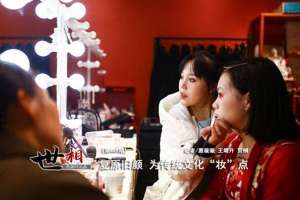 汉服妆容(世相丨汉服妆造师萱萱：复原旧颜 为传统文化“妆”点)